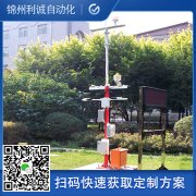 什麽是「多功能農業蜜桃视频在线观看入口」