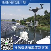 蜜桃视频在线观看入口儀器設備介紹