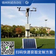 生產物聯網自動蜜桃视频在线观看入口