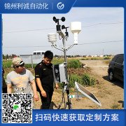 定製蜜桃视频在线观看入口百葉箱