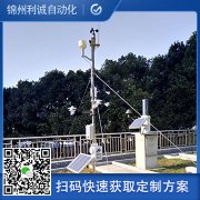 蜜桃视频在线观看入口儀器的研發