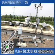 LC-BX007自動數據采集蜜桃视频在线观看入口