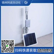 自動蜜桃视频在线观看入口,監測係統