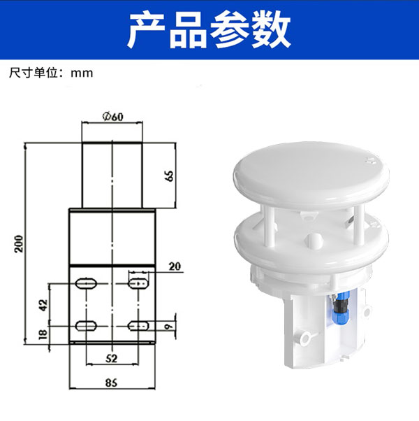 4超聲波風速儀哪家好